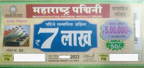 maharashtra padmini weekly draw|Lottery Schedule .